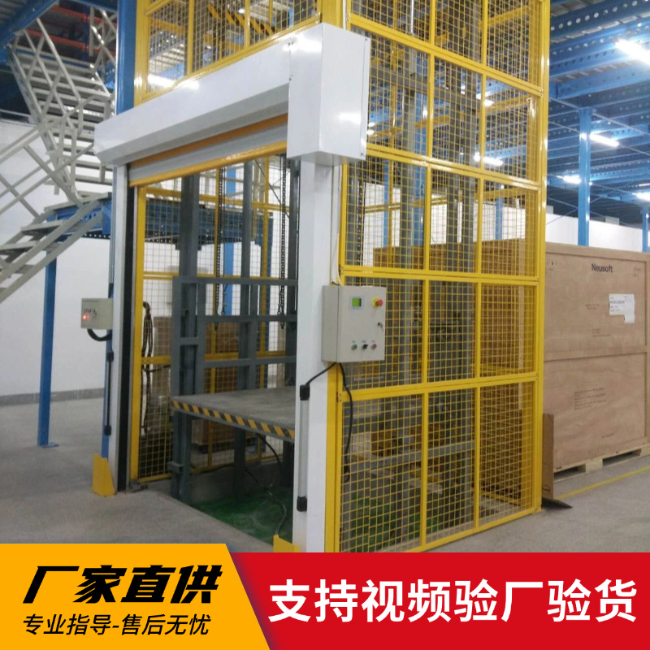 恩平3吨室内升降货梯安装
