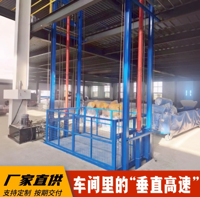 恩平4吨二层升降货梯安装